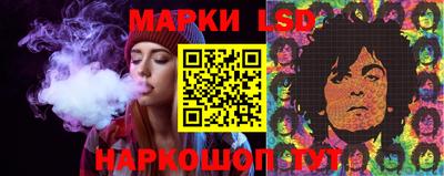 бошки Беслан