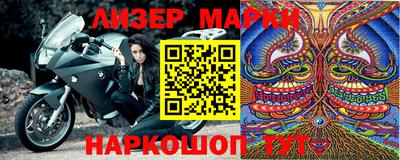 бошки Беслан