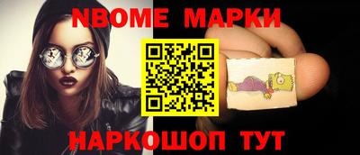 мдпв Беслан