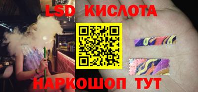 мдма Бийск