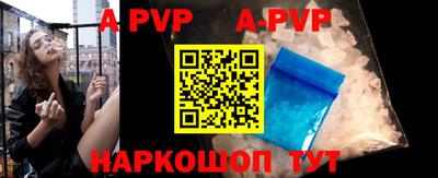 mdpv Берёзовский