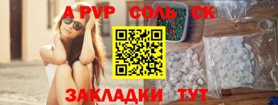 бошки Беслан