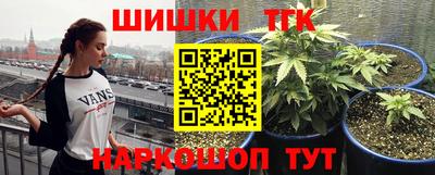 мдма Бийск