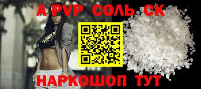 mdpv Берёзовский
