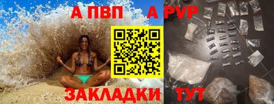 mdpv Берёзовский
