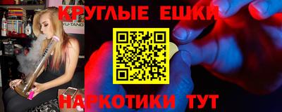 а пвп мука Бугуруслан