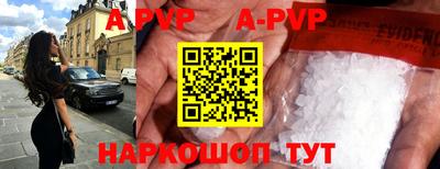мдма Бийск