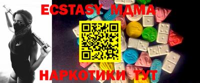 бошки Беслан