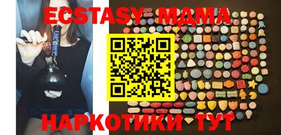 бошки Беслан