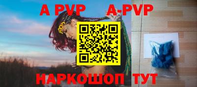мдма Бийск