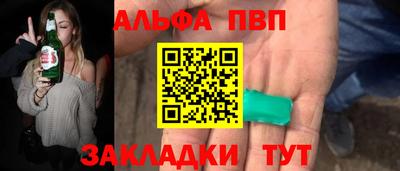 mdpv Берёзовский