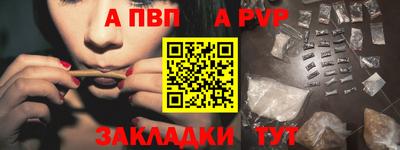 мдма Бийск