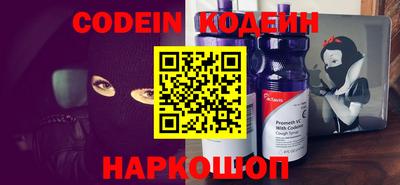 бошки Беслан