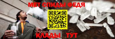мдма Бийск