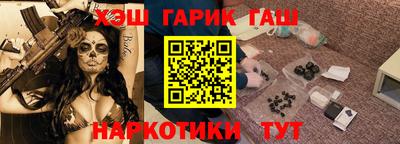 мдма Бийск