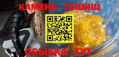 мдма Бийск