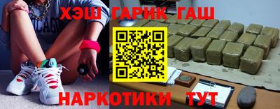 мяу мяу кристалл Волгодонск