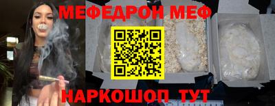 мдма Бийск