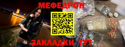 бошки Беслан