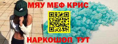 mdpv Берёзовский