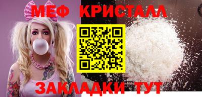 мдма Бийск