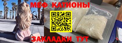 мдма Бийск