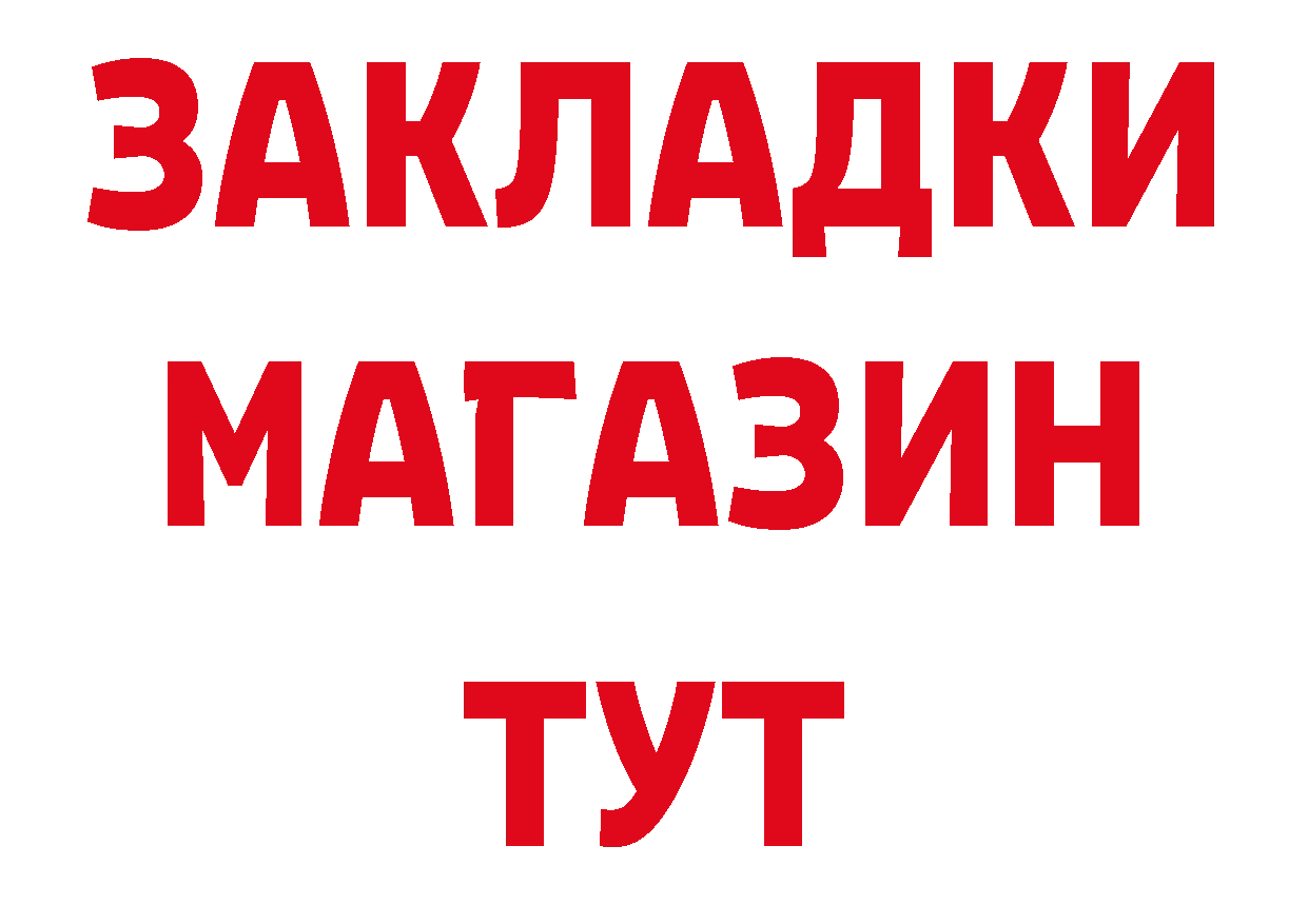 Героин Афган как зайти сайты даркнета мега Гагарин