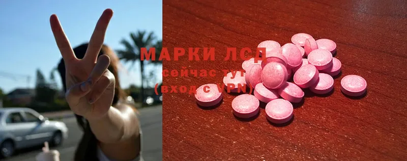 наркошоп  Гагарин  ЛСД экстази ecstasy 