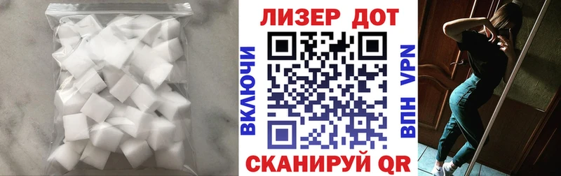 LSD-25 экстази кислота  нарко площадка какой сайт  Гагарин 