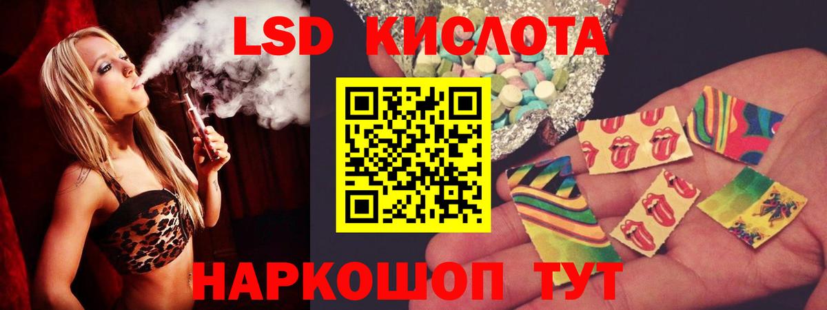 LSD-25 экстази ecstasy  ЛСД экстази ecstasy  Гагарин 