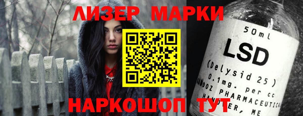 Лсд 25 экстази ecstasy Гагарин