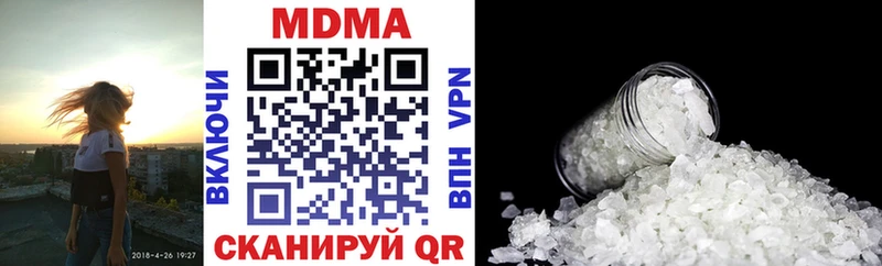 MDMA молли  наркошоп  Гагарин 