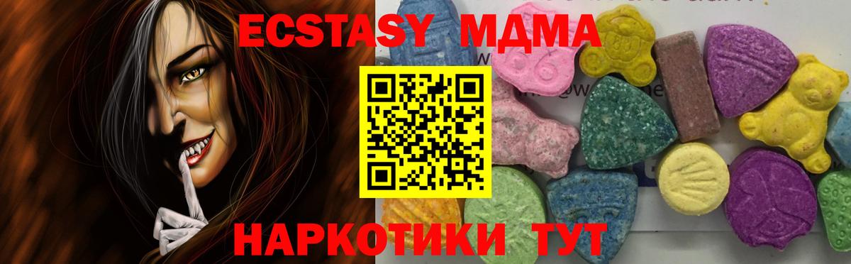 Гагарин  MDMA VHQ  МДМА crystal  Вход с VPN 