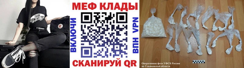 это какой сайт  МЕГА зеркало  Гагарин  МЕФ 4 MMC 