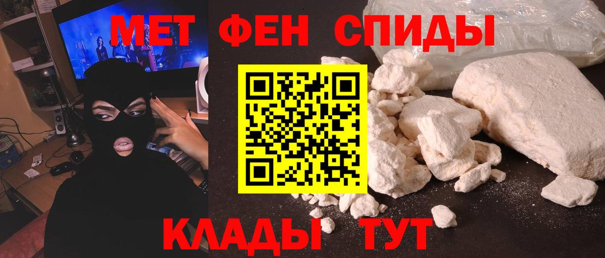 Гагарин  Первитин  Вход с VPN  Метамфетамин Декстрометамфетамин 99.9% 