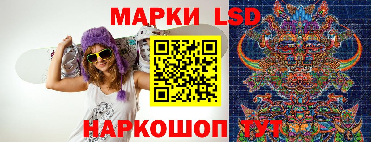 Марки NBOMe 1,8мг  Вход с VPN  Гагарин 