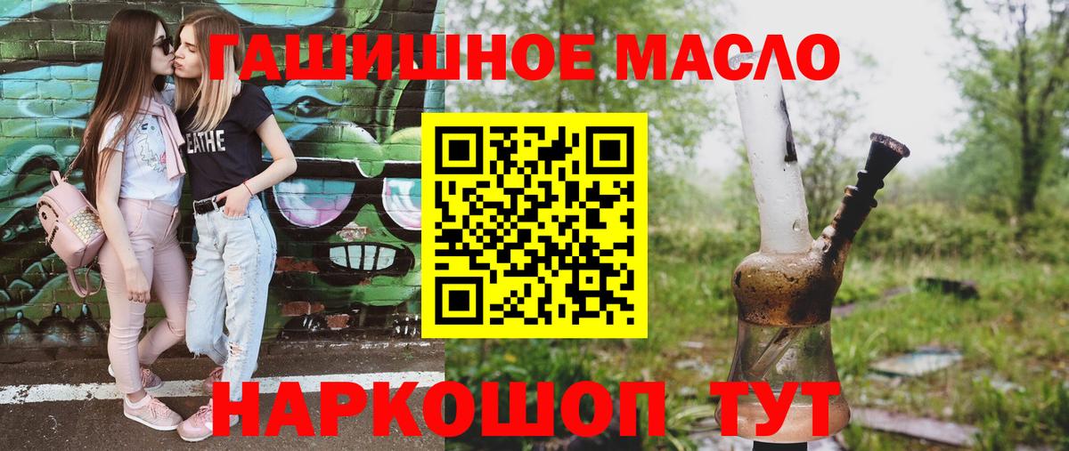 ТГК вейп Гагарин