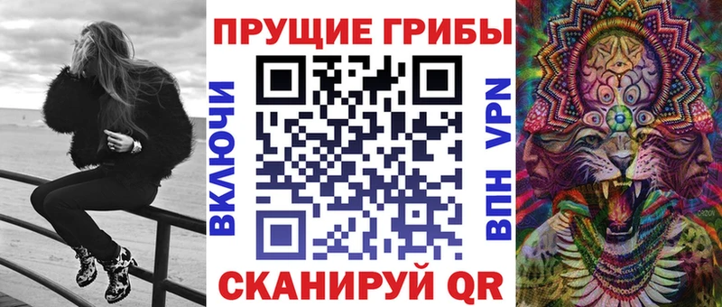 Псилоцибиновые грибы ЛСД  Гагарин 