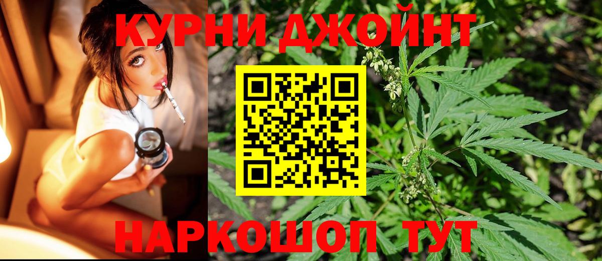 Канабис тримм Гагарин