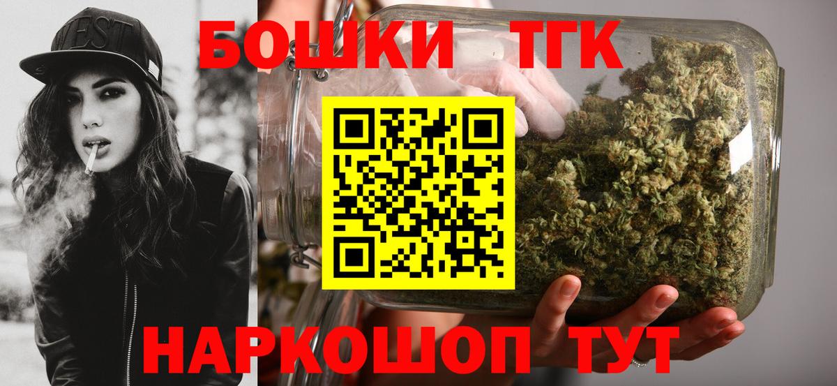 Каннабис конопля  Шишки марихуана план  Гагарин  Марихуана SATIVA & INDICA  Вход с VPN 